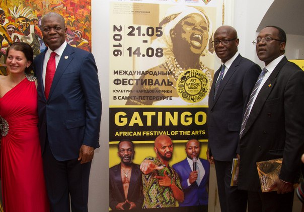 Фестиваль искусств Африки Gatingo