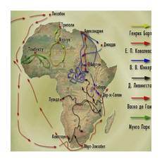 Карта истории исследования Африки 