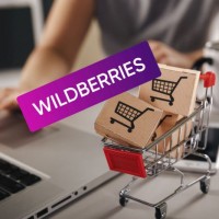 Как начать продавать на Wildberries: пошаговый план